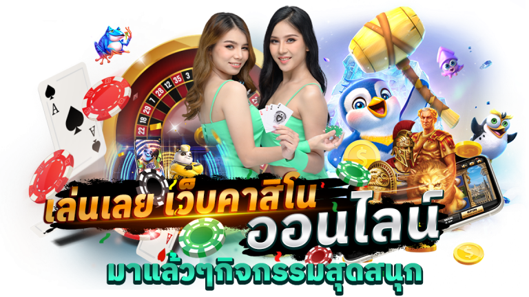 มาแล้วๆกิจกรรมสุดสนุก